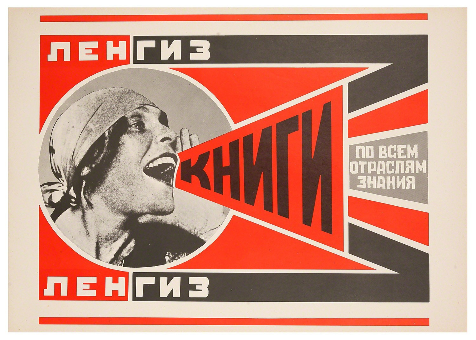 Designers like Rodchenko perfected the art of propaganda photomontage to reach the masses. Alexander Rodchenko,
Books (Please)! In All Branches of Knowledge (1924).