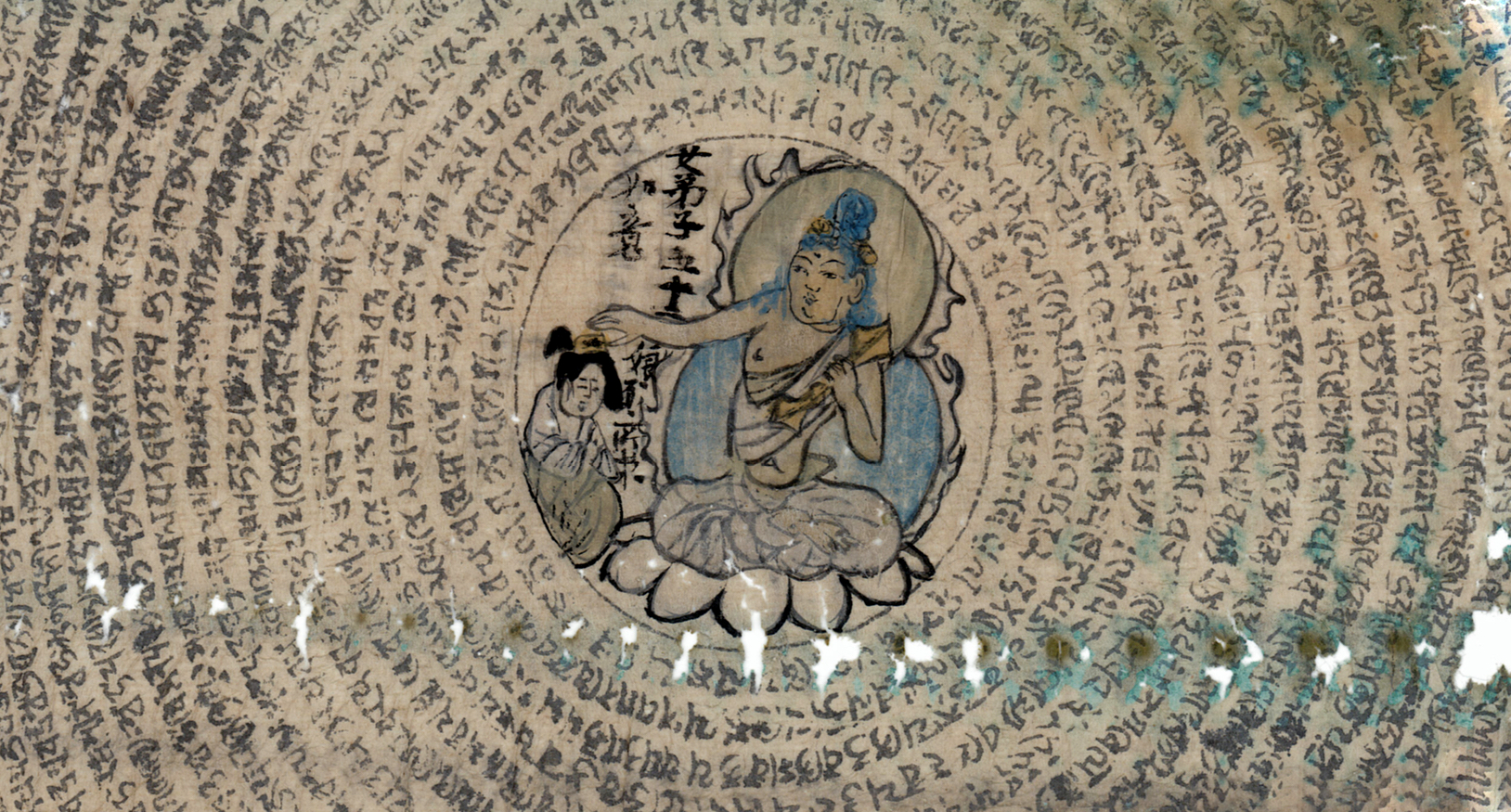 A fragment of a dharani print in Sanskrit and Chinese, c. 650–670, Tang dynasty. Eastern Origins of Modern Page