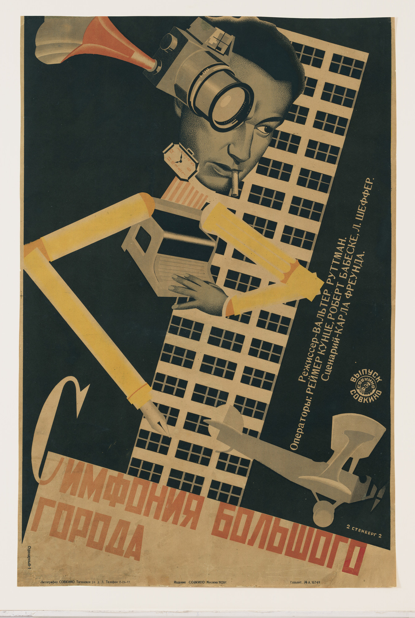 The Stenberg brothers’ poster for Symphony of a Great City (1928) achieves kinetic energy and cinematic tension on a static page through a dizzying, tilted perspective and by transforming the filmmaker into a mechanical cyborg.
