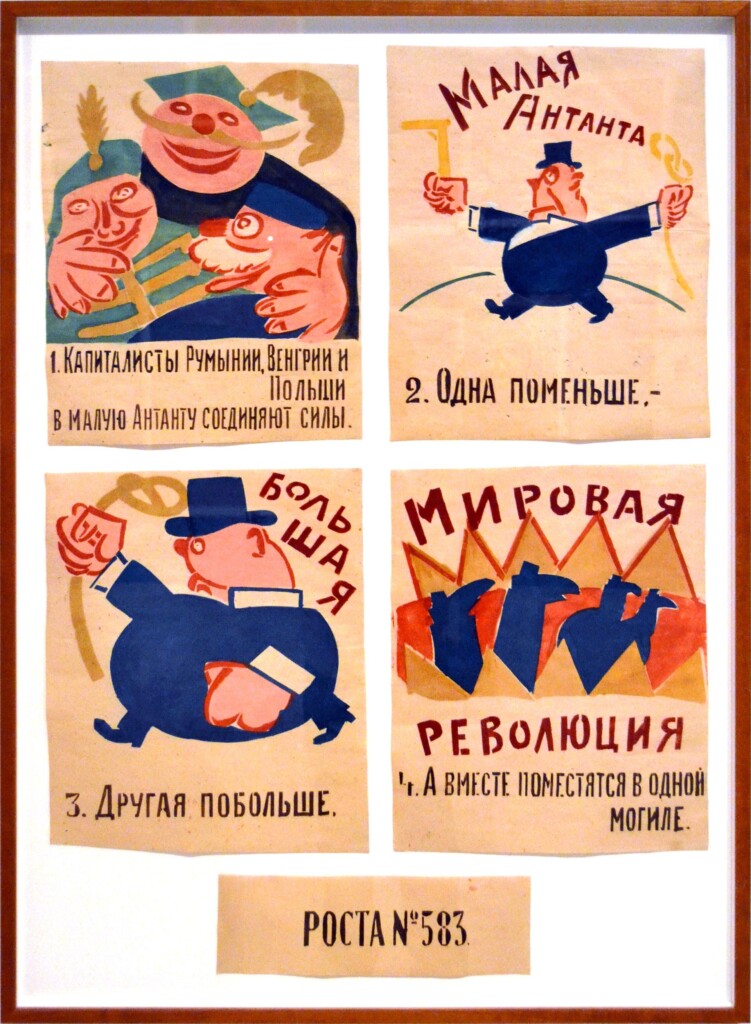 A satirical ROSTA window poster used to inform and exhort the populace. Vladimir Maiakovski, Rosta Num 583 (1920).